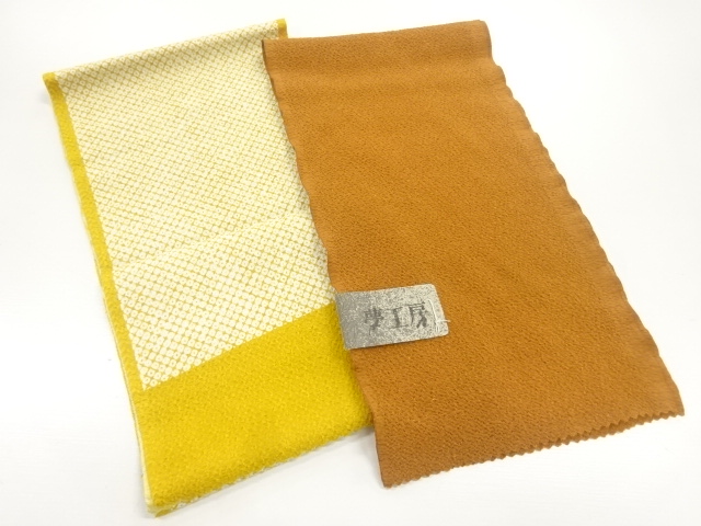 JAPANESE KIMONO / CHIRIMEN FABRIC HANERI 2-PIECE SET